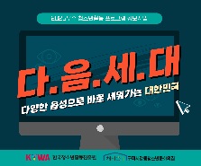 [2025 우수프로그램 지원사업_구미시강동청소년문화의집]