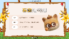 동물사육사 체험