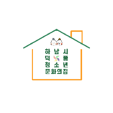 청소년참여기구연합활동 활동보고회