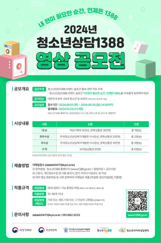 이미지대체텍스트 하단 참조바람