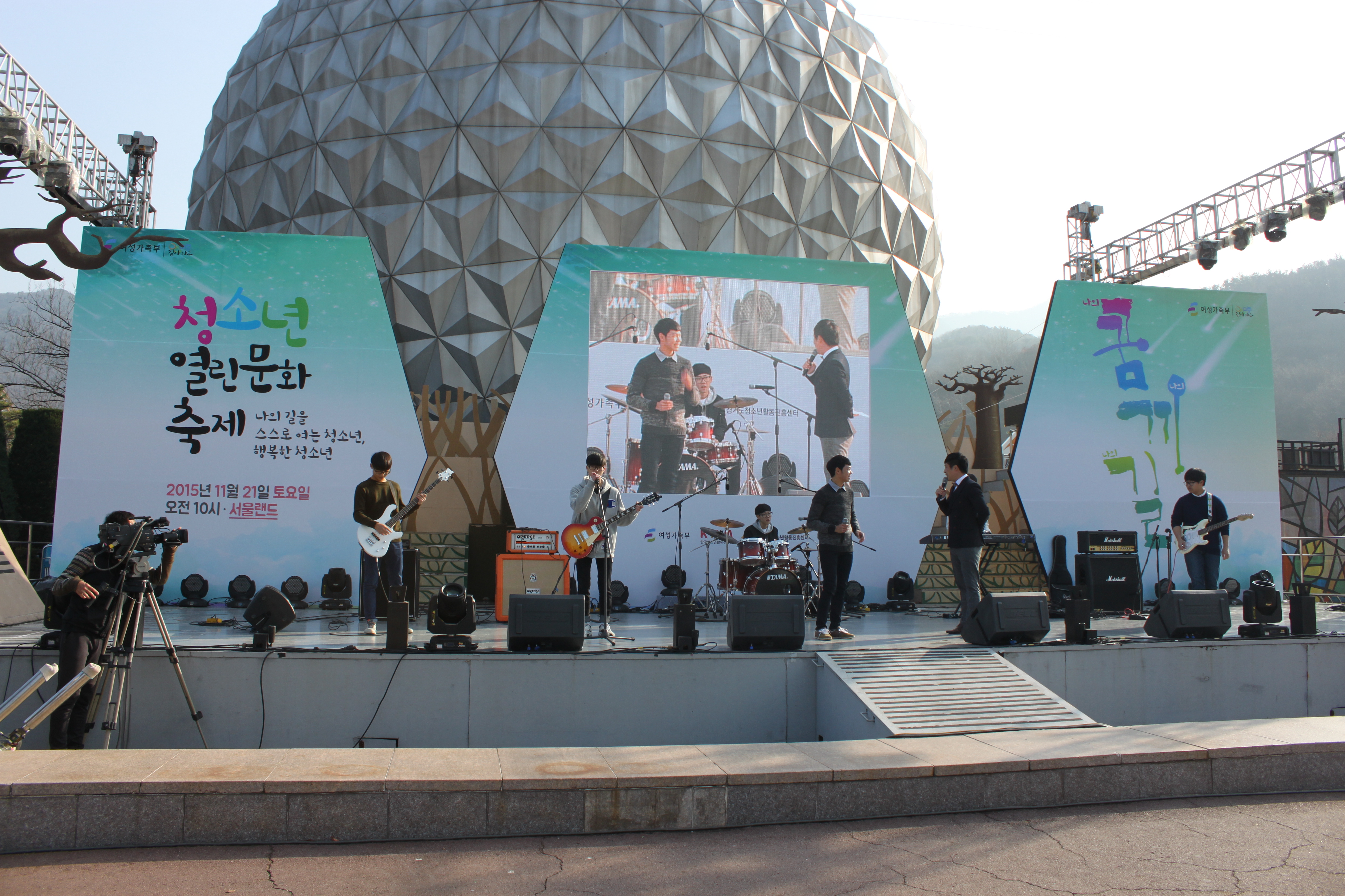 2015 대한민국 청소년 열린 문화축제(9~18세 청소년 및 수능 수험생)