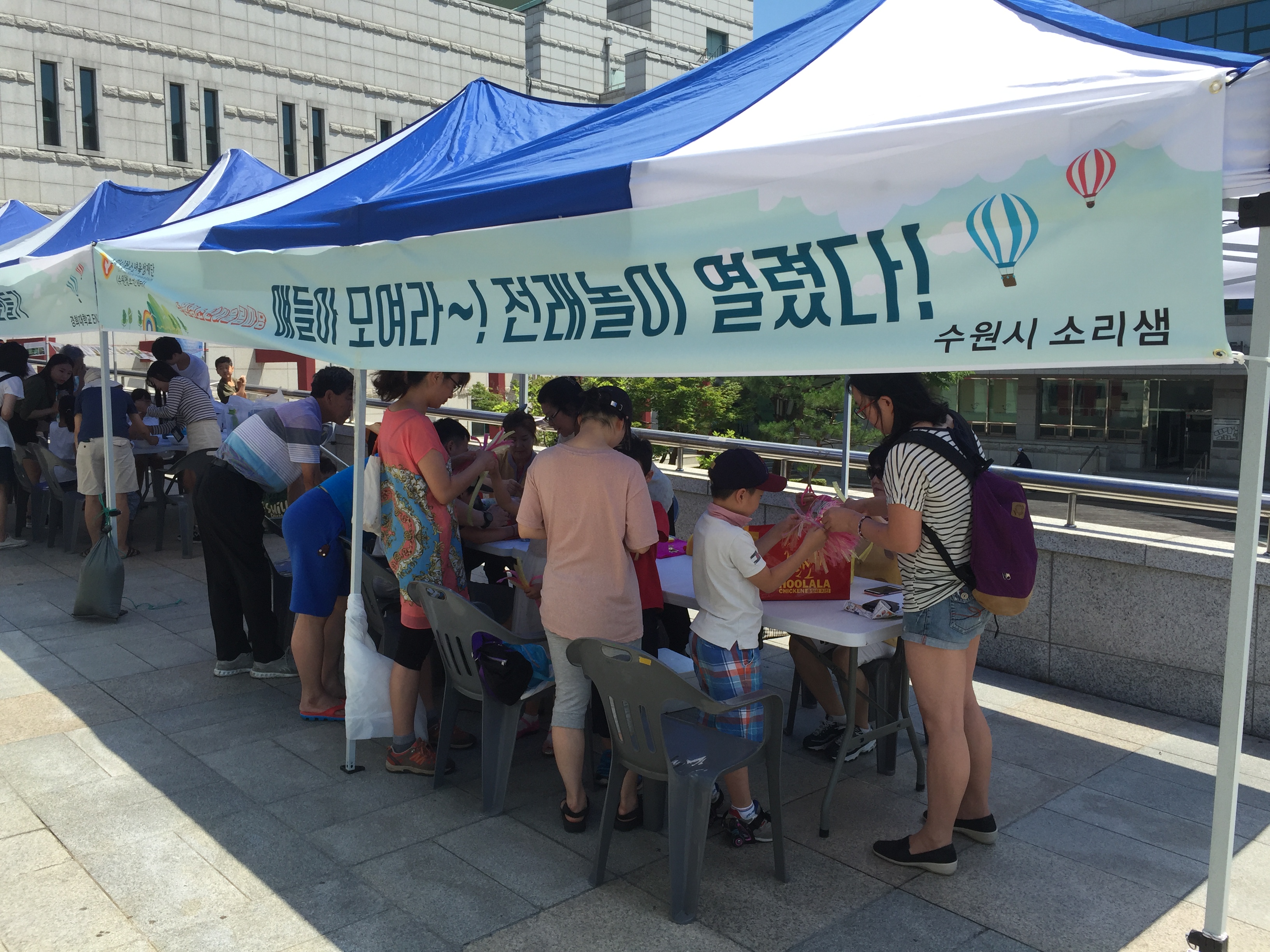 6월25일 청소년어울림마당