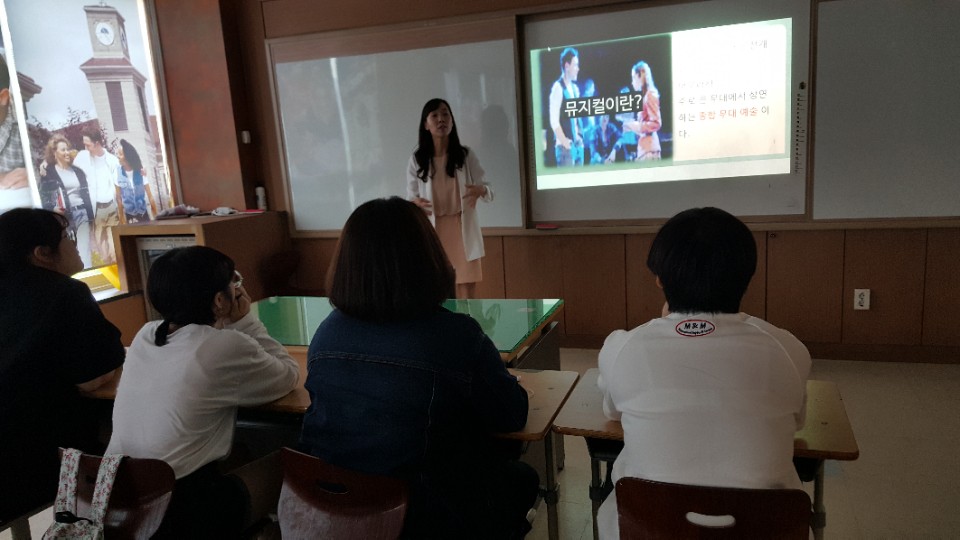 문화예술교육지원사업 '상상학교'