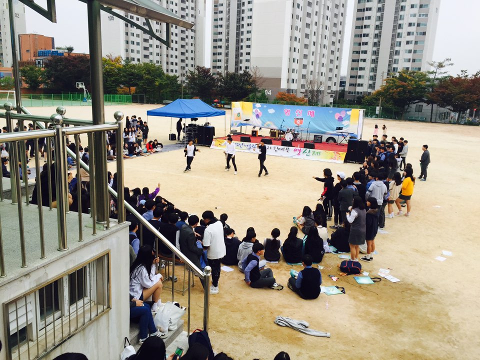 수원청소년어울림마당 7회기(영신중학교 축제 지원)