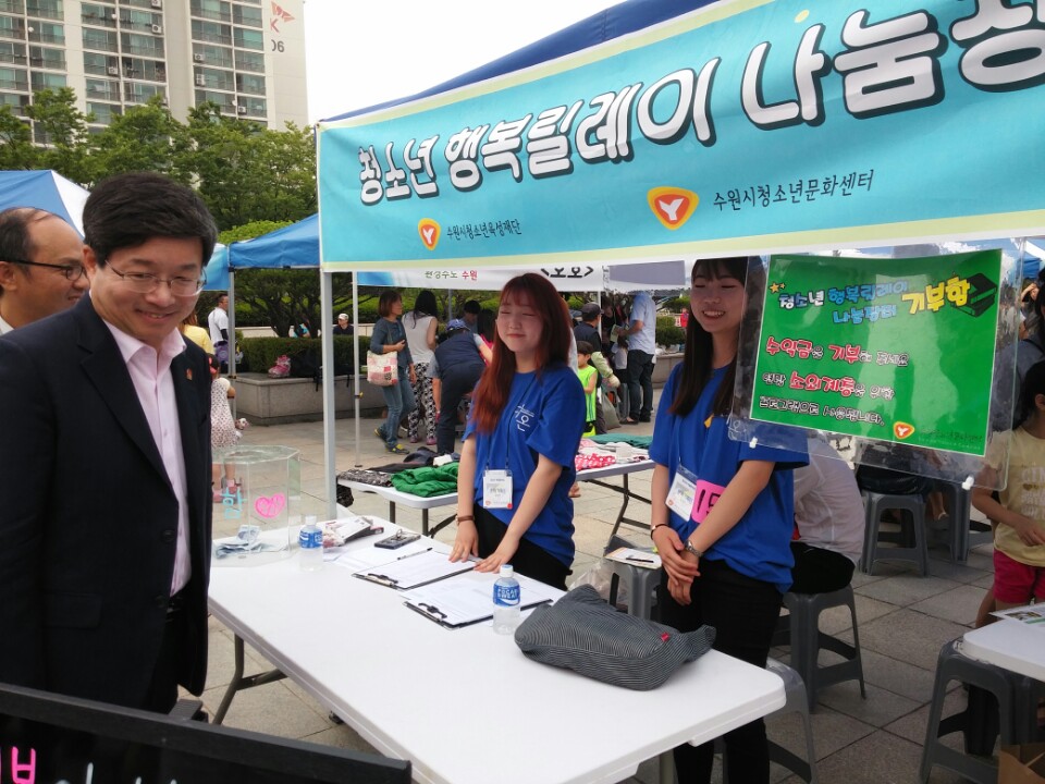 행복릴레이 나눔장터 후기