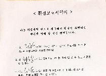 서현 Nature & Eco