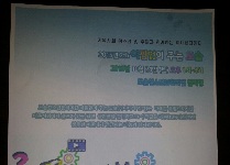 2018년 제15기 DS청소년운영위원회 참가자 모집