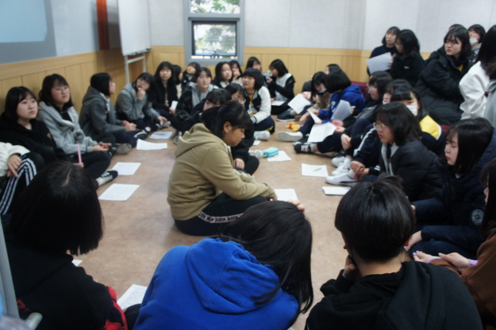 도전하는 리더(중학생)