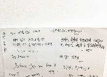 꽃동네 사랑체험 인성캠프 '당연지사'