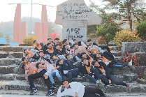 꽃동네 사랑체험 인성캠프 '당연지사'