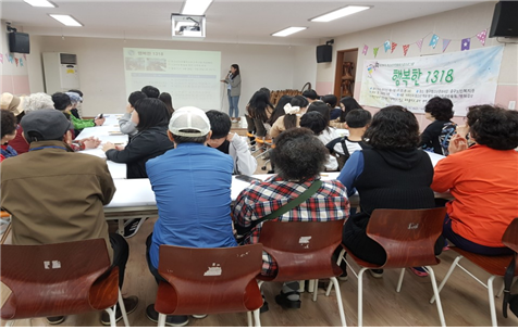 행복한 1318