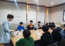 신산청소년문화의집 손건강 마사지 
