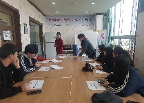 신산청소년문화의집 손건강 마사지 