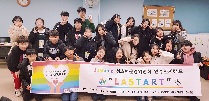 청소년운영위원회 기획활동 인수인계 캠프 <LASTART>