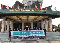 2019년 안산시차세대위원회 워크숍