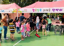 2019년 강남구 어린이 글짓기·그림그리기 대회 부스운영