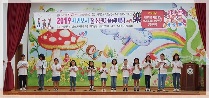 안덕청소년문화의집 '안덕청소년핸드벨악단' 