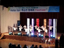 2019 청소년어울림마당 연합동아리 대축제(발표회)