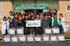 제 9회 청소년 연말연시 희망나눔캠프 '사랑 나누고 마음 더하기'