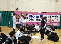 당신의 안전스위치를 켜라!(안전사고제로 골든벨)