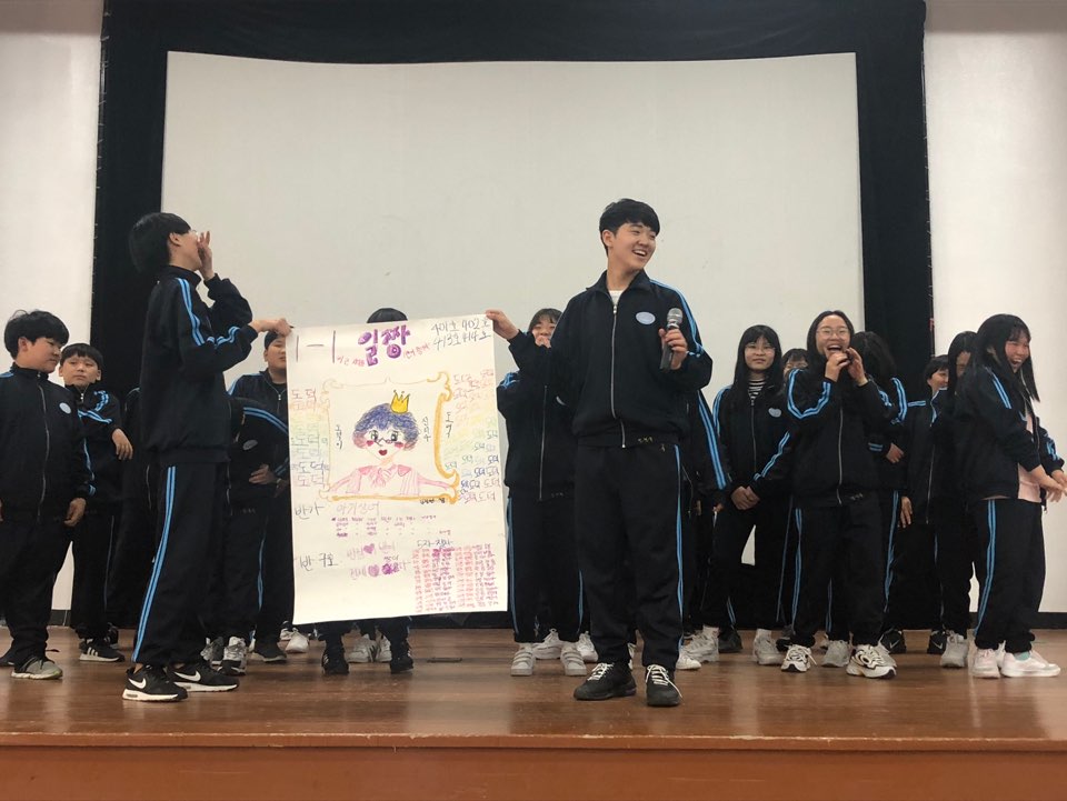 펀펀캠프(중학교 2박3일)