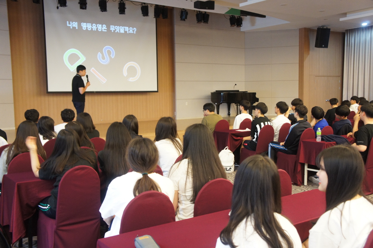 자신감UP 인성Up 리더십 UP(중학교 1박2일)