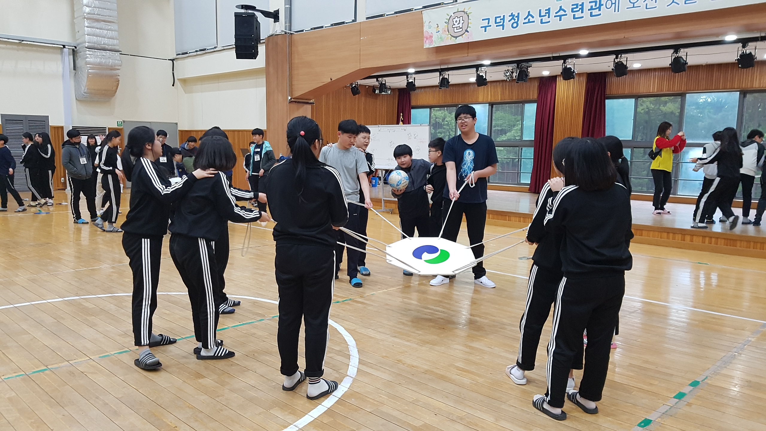 하이,하이(Hi,High)(중학교2박3일)