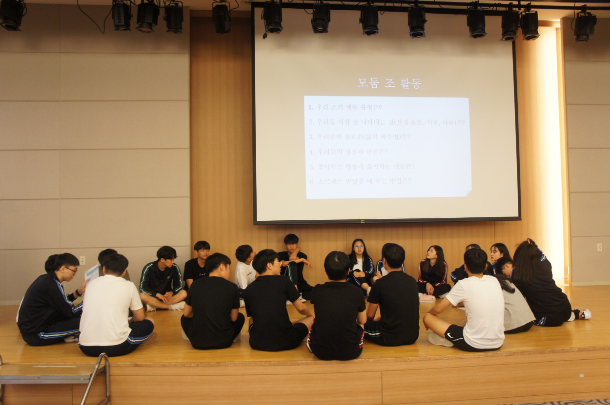 리더의  품격(고등학교  1박2일)