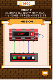 G.P.S 미션탐험대(중학교)