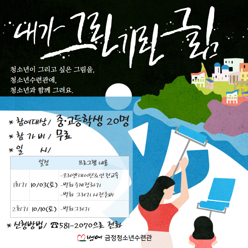 내가그린기린그림