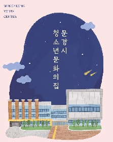 로컬크리에이터 [큐레이터 + 아로마테라미]