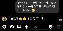 코로나19 극복을 위한 연말연시 가족과 즐기는 슬기로운 집콕 캠페인 「우리집, 신박한 가족활동 함께해요!」