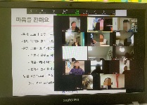 코로나 블루 극복 캠페인 영상 제작 봉사활동 ‘마음을 전해요’ 