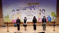 2021 제주도대표어울림마당 -청소년 이끌림