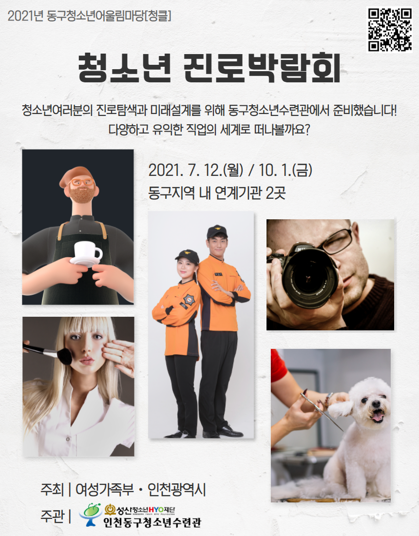 업로드 이미지