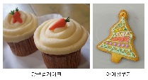 나도 파티쉐 "cake & cookie"
