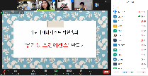 여름과 썸타기