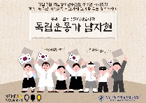 2021년 청소년 자치조직 광복절 기획활동 [꼬리에 꼬리를 무는 광복이야기 