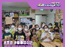 뚝딱목공 - 칼림바 만들기