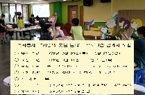 벽화봉사"사랑의 붓을 들다"