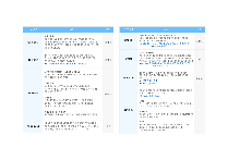 The성장캠프(중학교 2박3일)