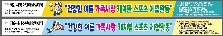 2022년  제4회  청소년어울림마당  건강한여름 가족사랑 캐치볼 스포츠 체험활동