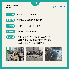 재래시장과 함께하는 제로웨이스트 캠페인
