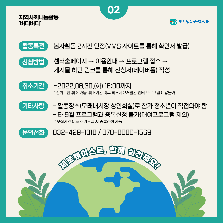 재래시장과 함께하는 제로웨이스트 캠페인