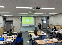 세계시민교육(스득스)(중학교)