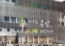 지구를 위해! 나를 위해! 즐거운 기후행동 - 건강한 로푸드 디저트 만들기