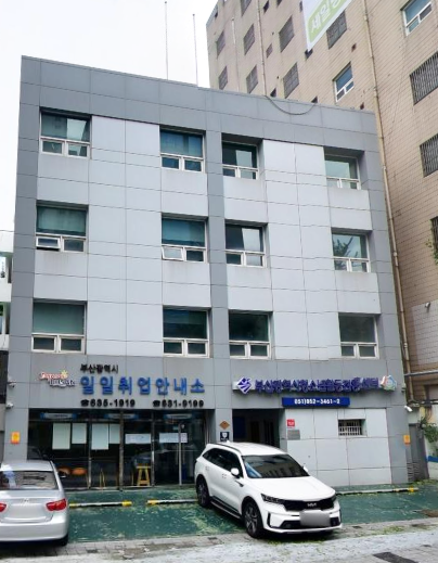 우리도 환경특공대