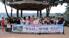 2022년 청소년 주간사업 "한산:용의 출현" 답사 기행