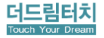 더드림 WAVE진로비전캠프