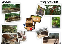 자연과 함께하는 한터
